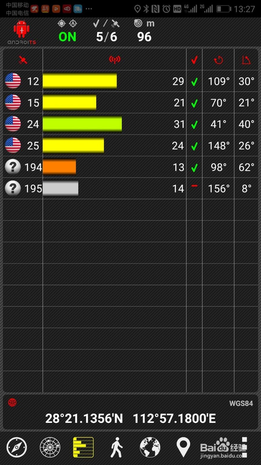 好用的户外旅游软件，功能强大实用