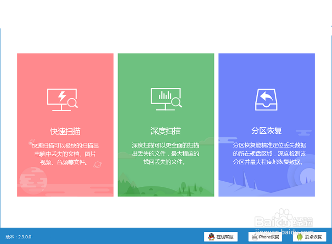 回收站删除的文件怎么恢复?恢复方法介绍