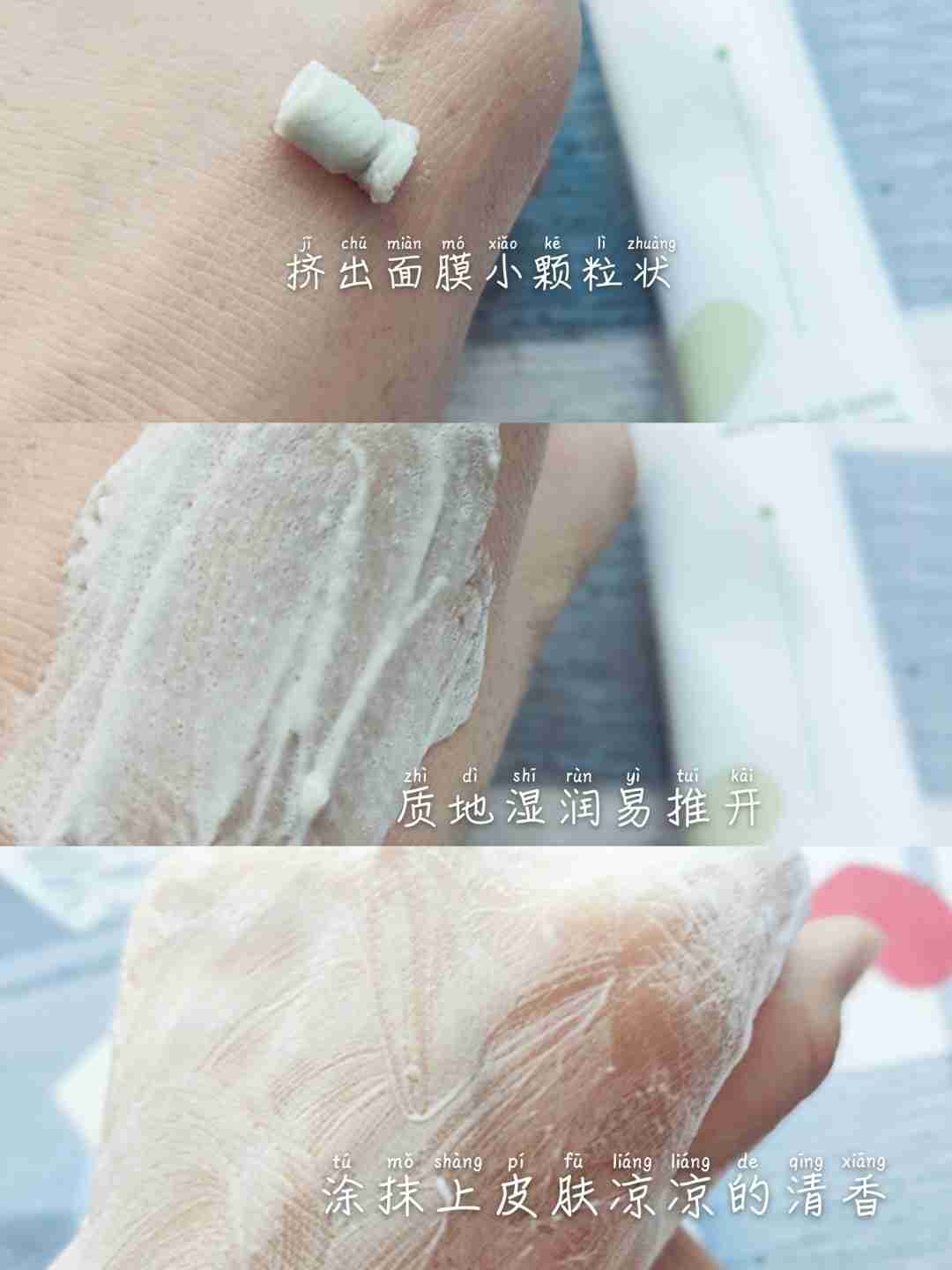 超好用的绿豆泡沫水洗面膜，谁用谁知道