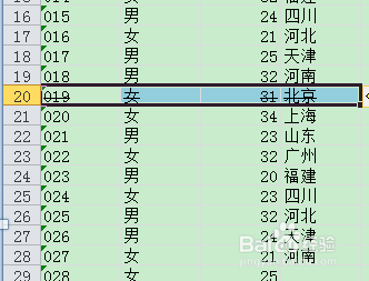 Excel常用技巧：[11]添加或取消删除线