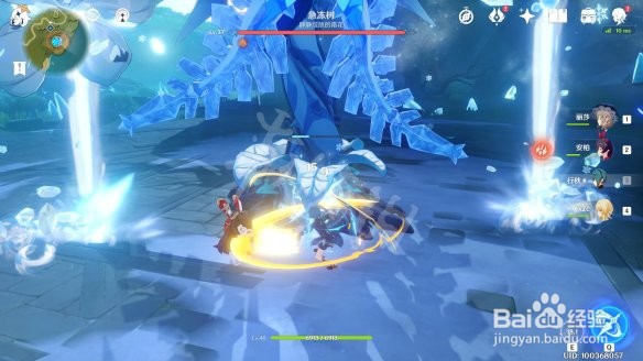 原神急冻树怎么打