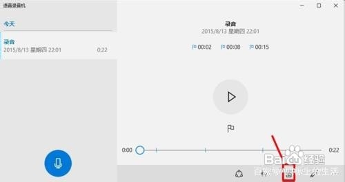 怎么录制电脑声音 电脑播放器声音录制方法