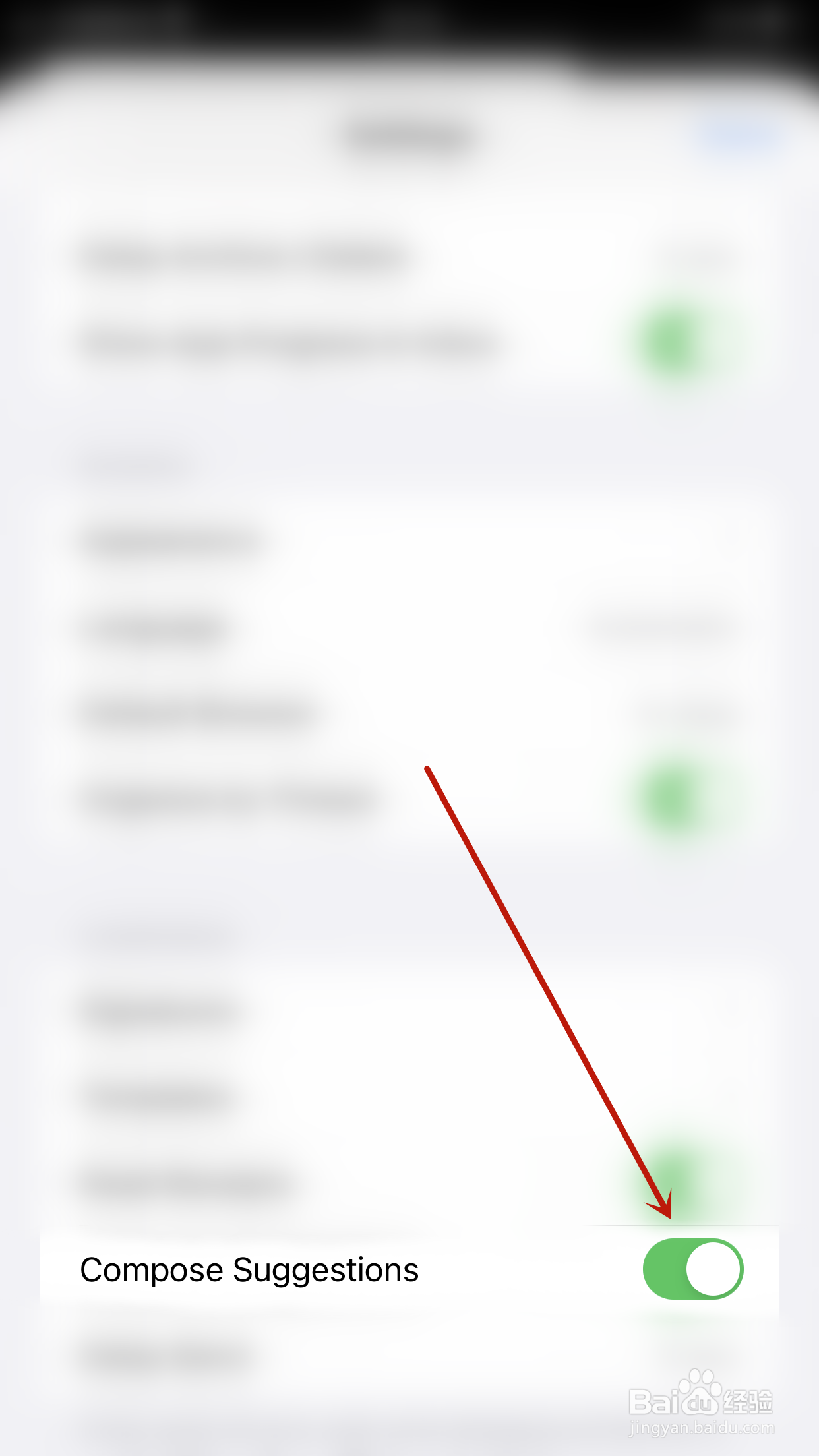 如何启用Canary Compose Suggestions
