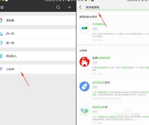 微信小程序中怎么实现长按图片保存