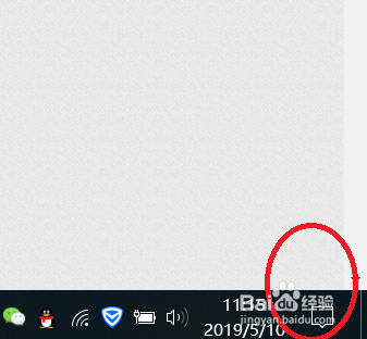 win10系统节电模式怎么关闭