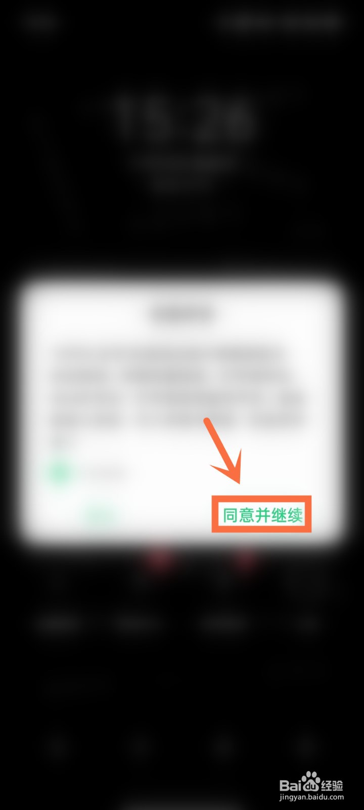 oppo互传怎么使用操作