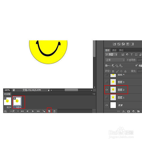 怎么利用Photoshop 做gif 动图？