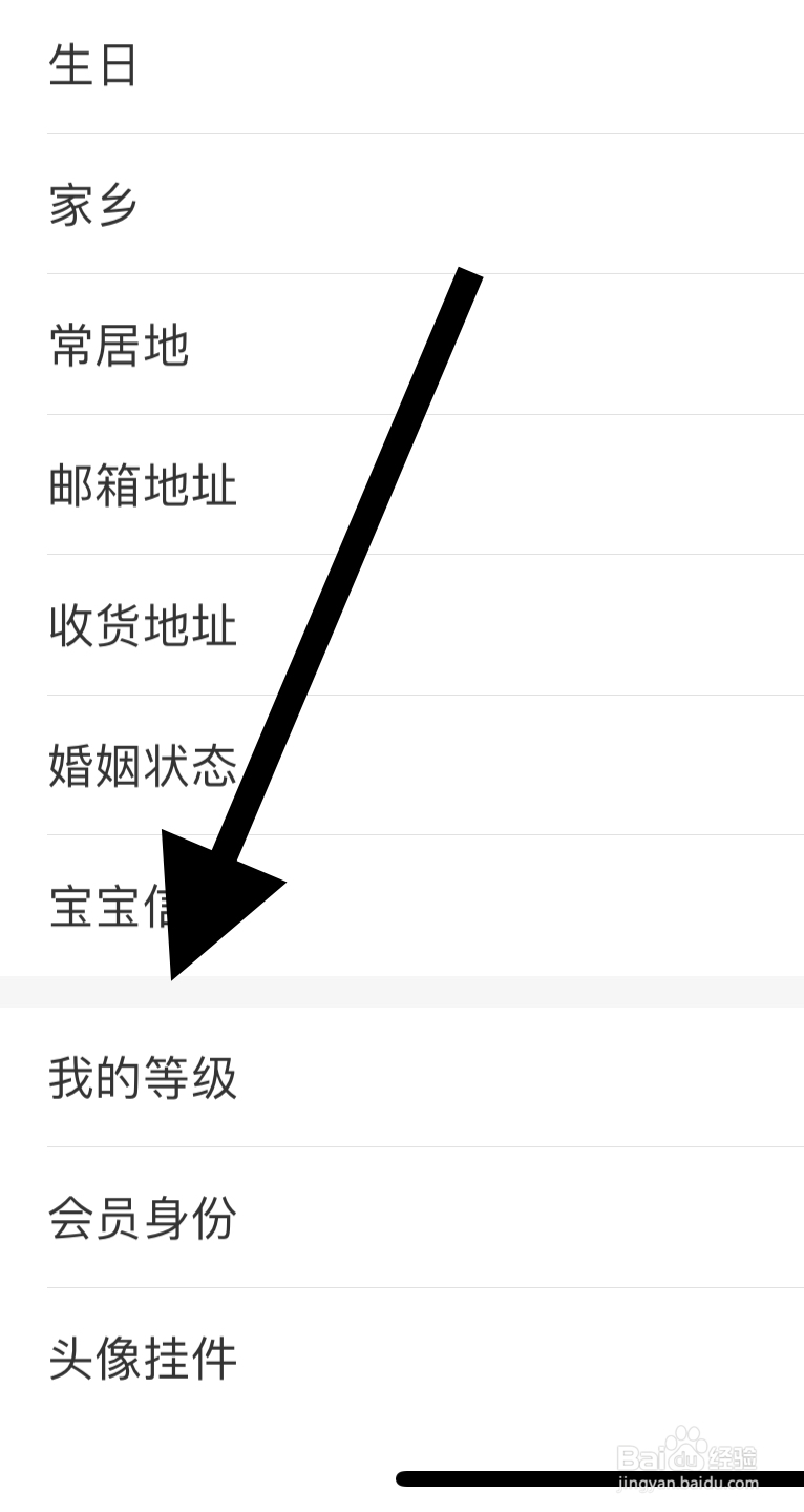 大众点评APP在哪查看我的等级