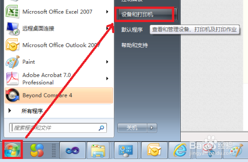 制作PDF文件最常见的几种方法