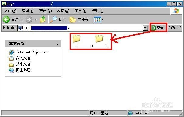 电脑如何正确连接手机远程管理文件的功能