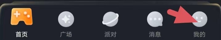 对玩怎么能找到黑名单