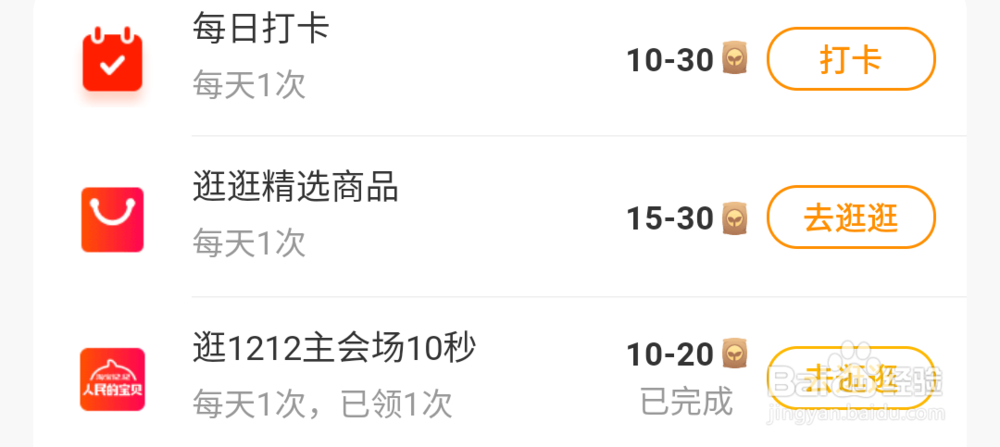 怎样经营金币庄园