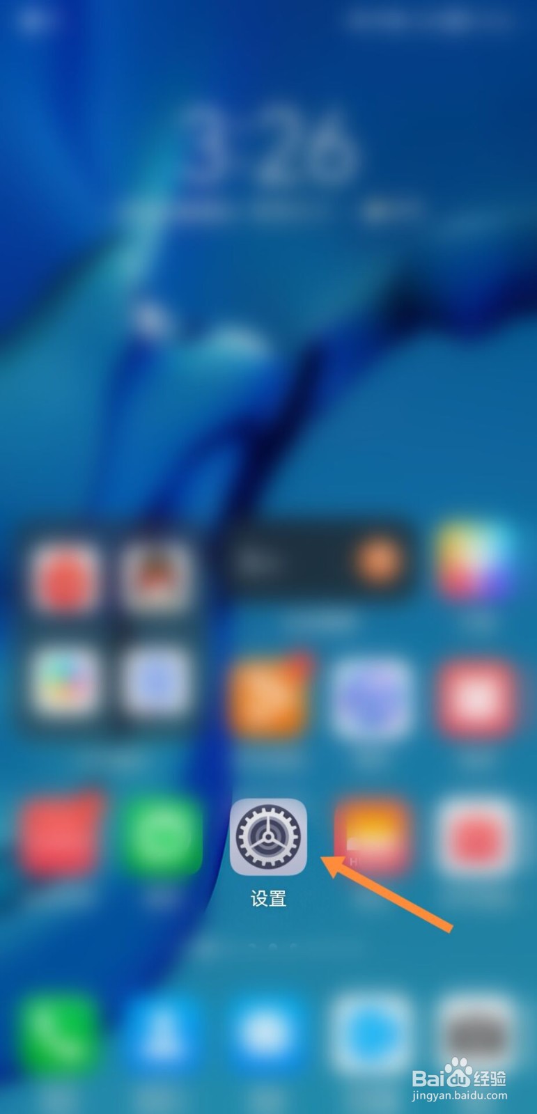 华为手机怎么开启简易模式