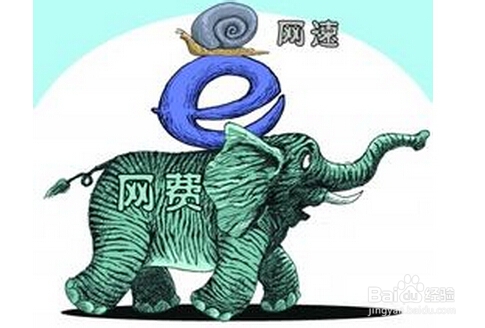 怎么加快电脑网速？