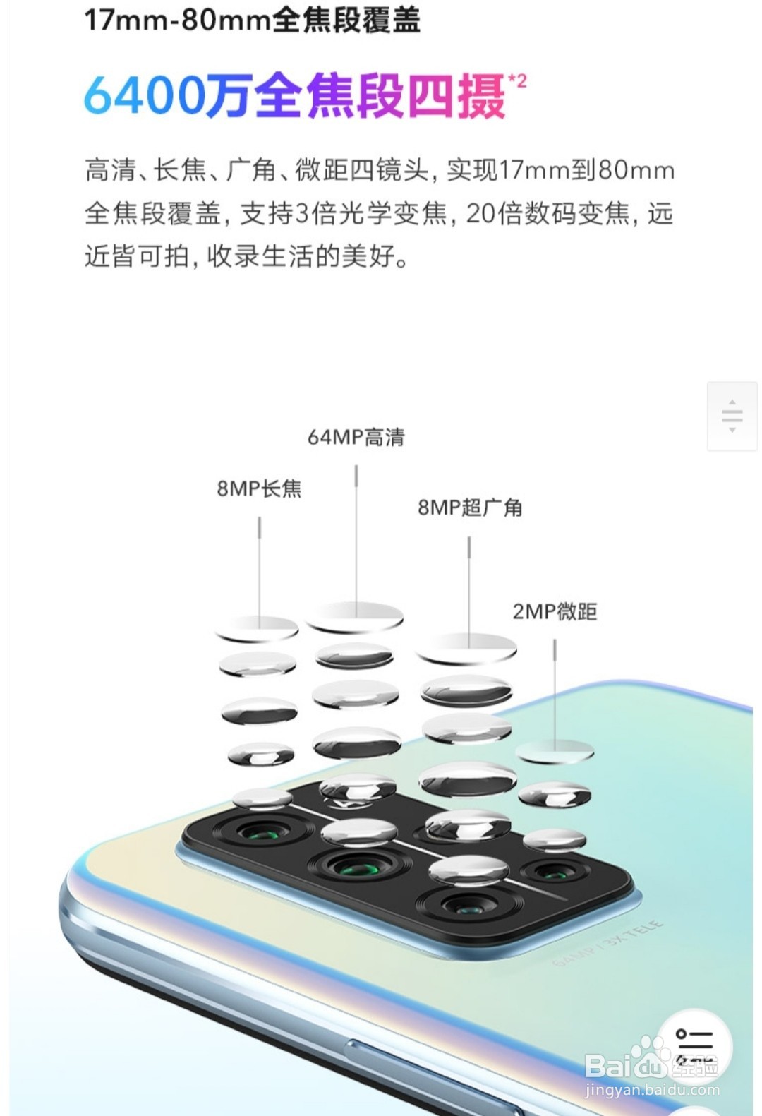 这几款中端机可以让我们享受高端体验
