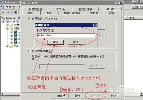 http403禁止访问怎么解决？