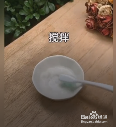 怎样在家洗牙，去除牙垢，大黄牙