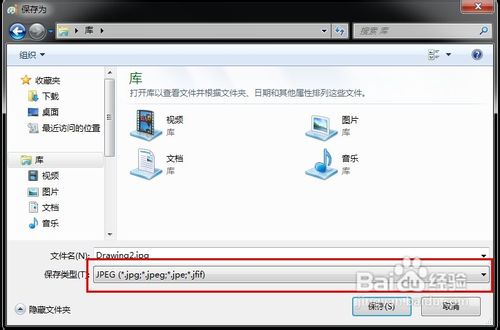 如何将cad转换成jpg