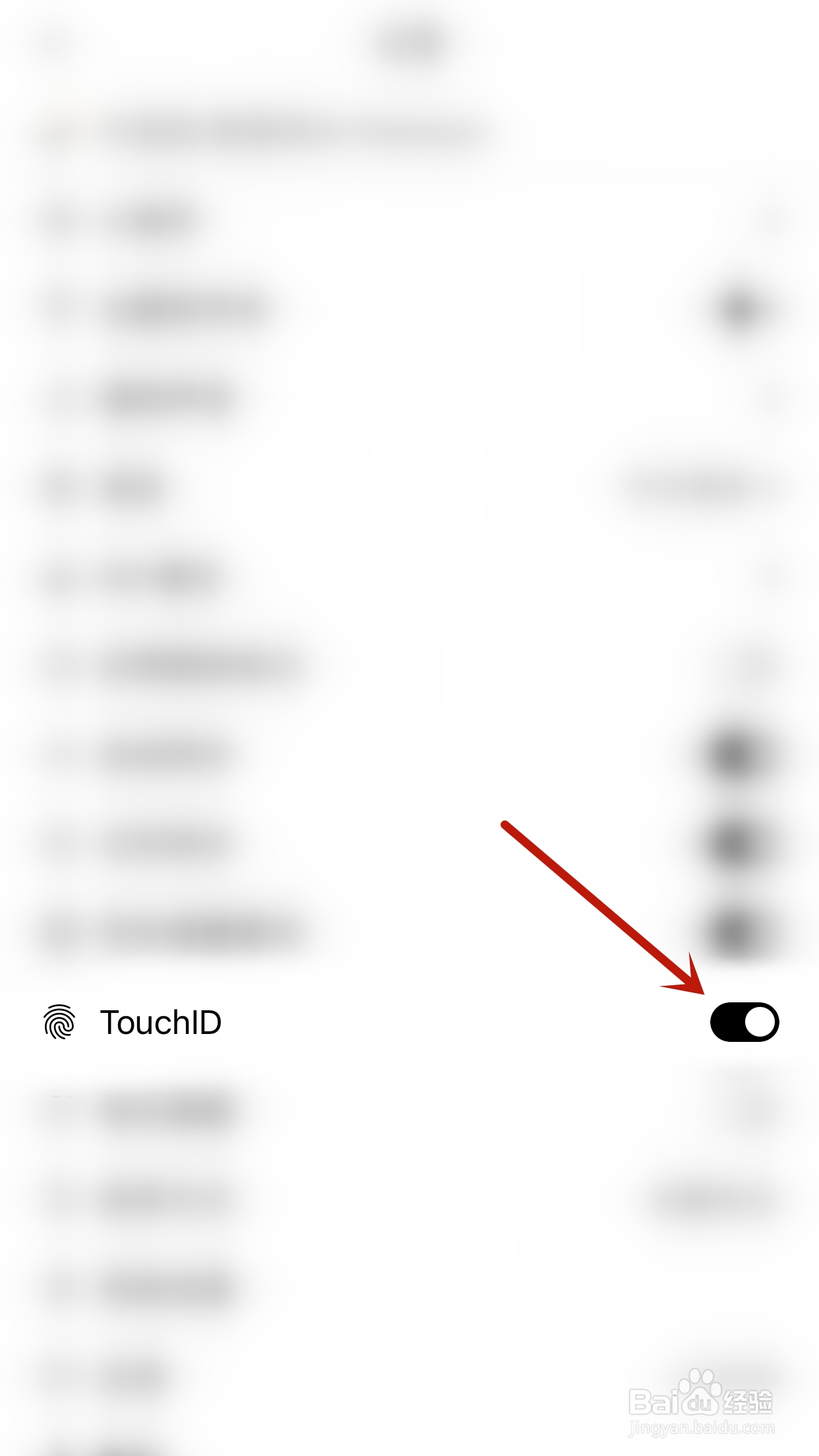 如何关闭有爱清单TouchID