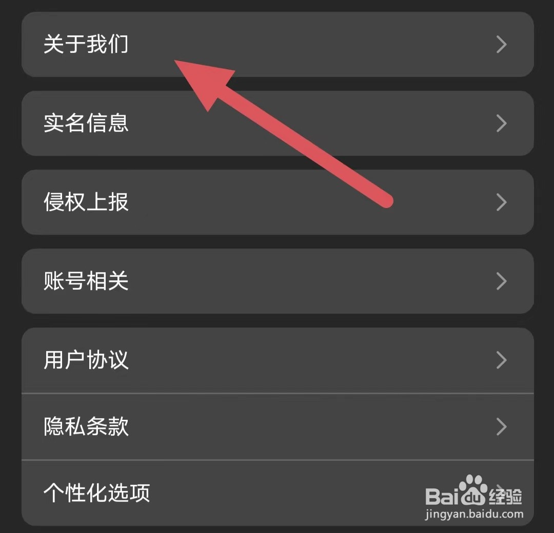 聚离如何查看在线客服