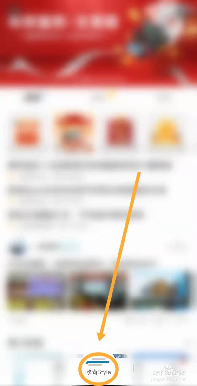 长安欧尚Style如何设置隐藏轨迹
