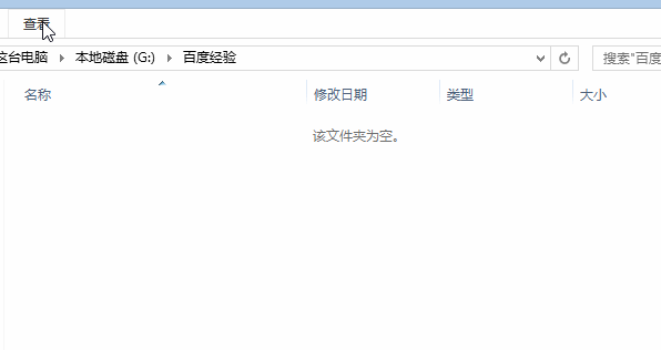 如何查看电脑隐藏文件
