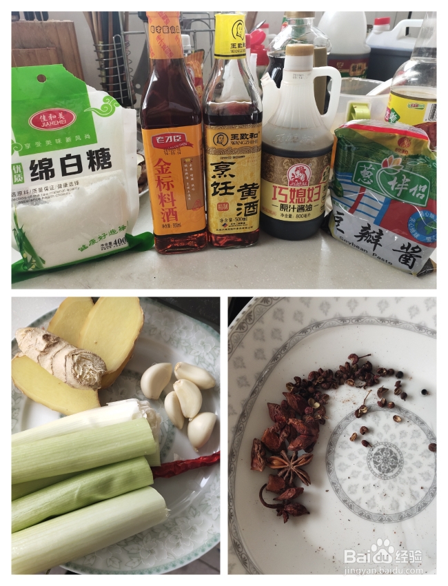 心心念念的酱驴肉