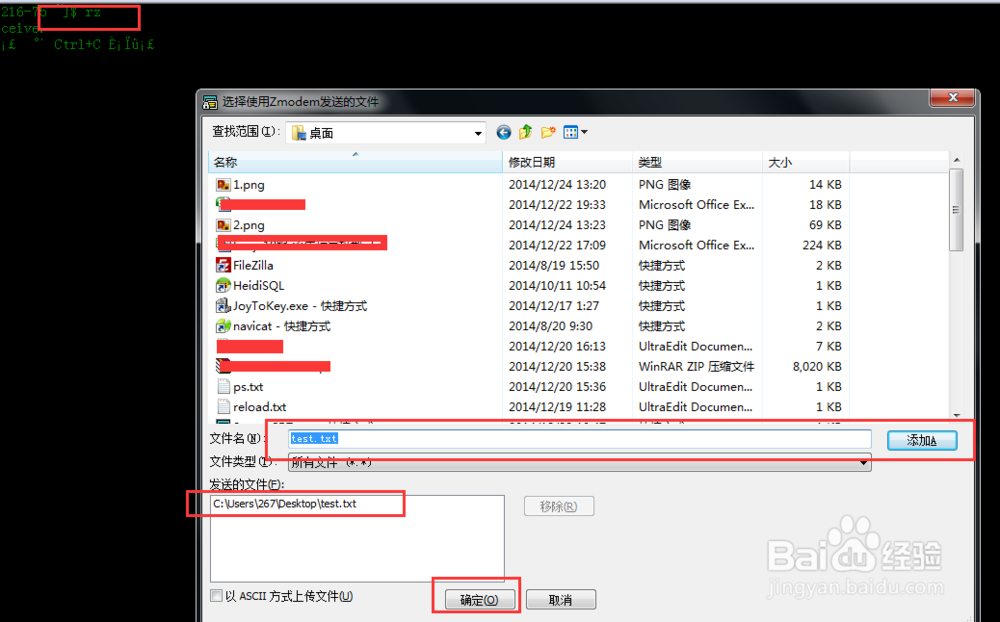 解决securecrt连接centos使用VIM编辑中文时乱码