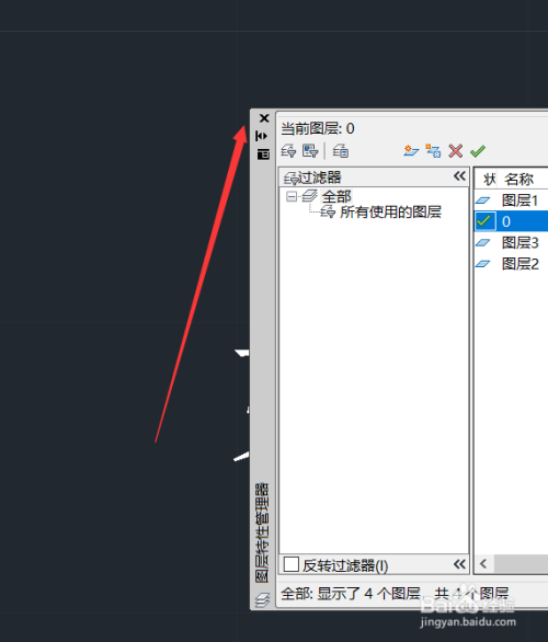 AutoCAD如何进行线形的打印设置