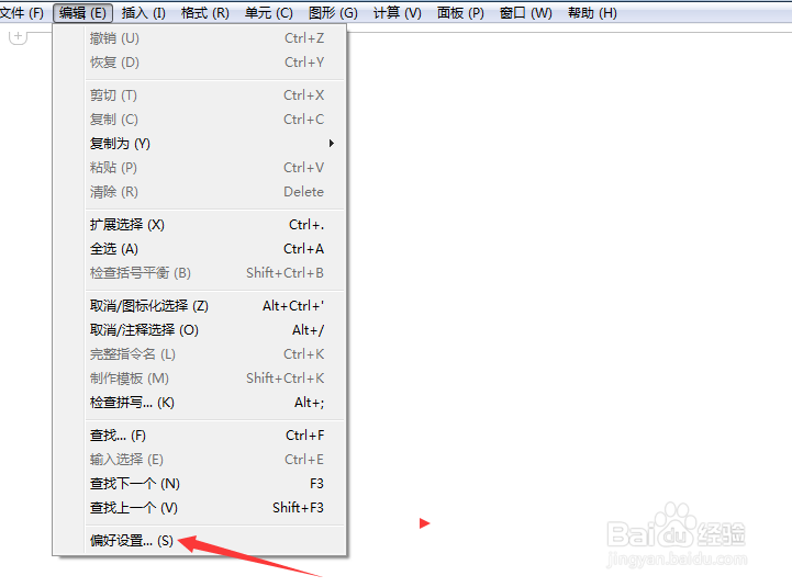 Mathematica怎么设置数字区分隔符为句号