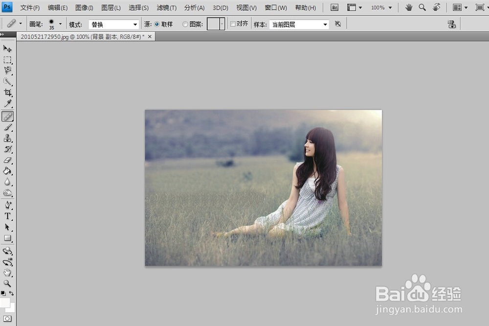 如何用ps去除水印？