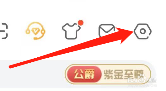 斗鱼如何查看个人信息浏览与导出