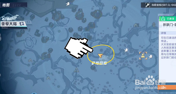 幻塔书信任务未来介绍