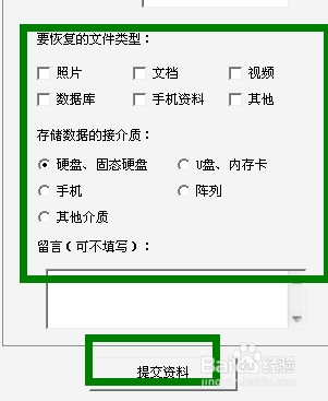佳能相机照片误删怎么恢复