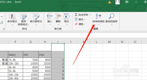 excel表中怎样给每一行数据间增加一行空行？