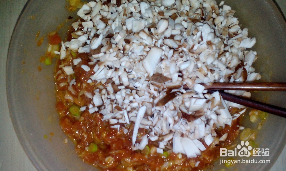 美味的香菇鲜肉饺子