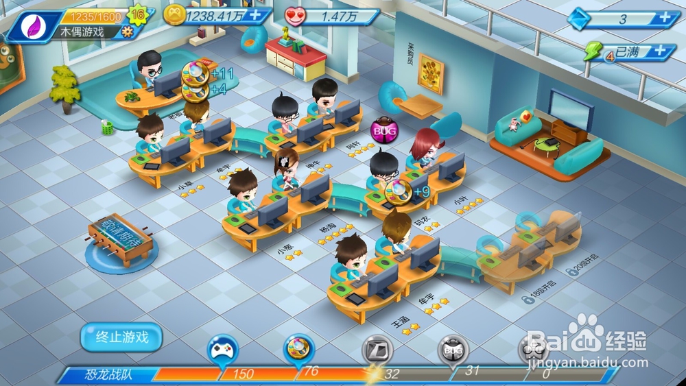 游戏大亨手游如何研发游戏