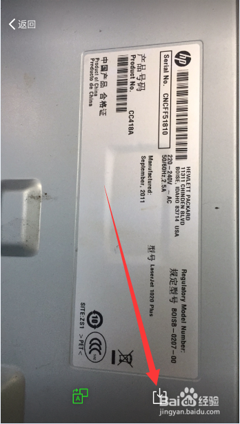 怎么使用微信翻译英文/中文