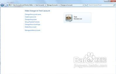 Windows 7 - 如何删除用户