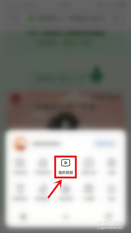 镇江好老师跟读视频怎么下载