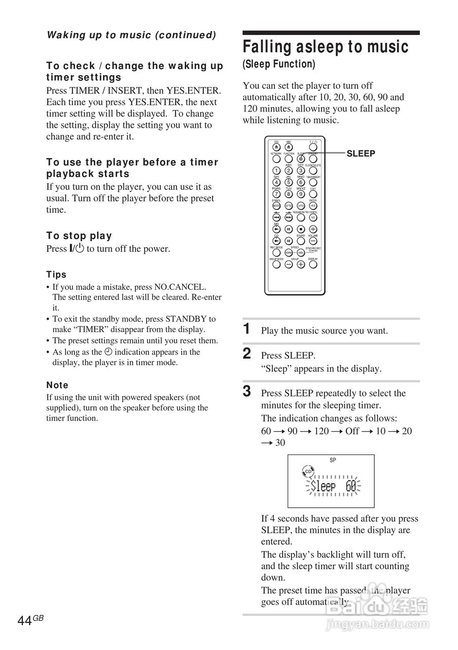 aiwa爱华 MD-ADN-1 MD播放器说明书:[5]