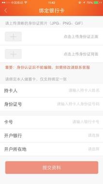 如何通过WiFi赚钱?