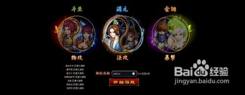 斗战西游70级怎么玩70级攻略