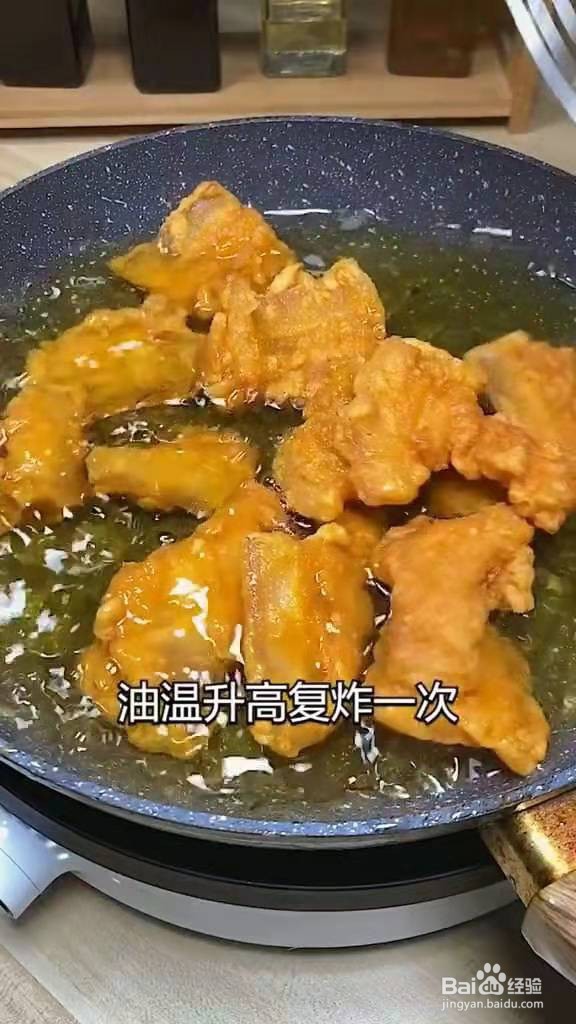 教你如何制作香酥肉