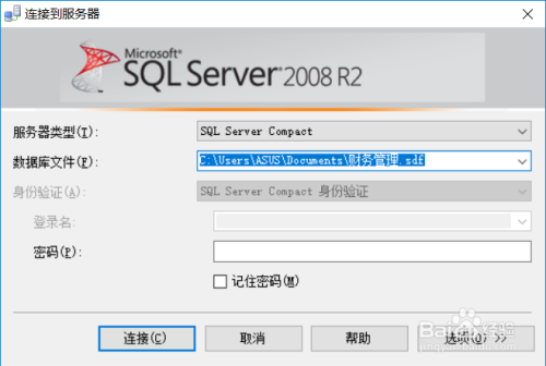 SQL Server 2008如何删除一个表的所有数据