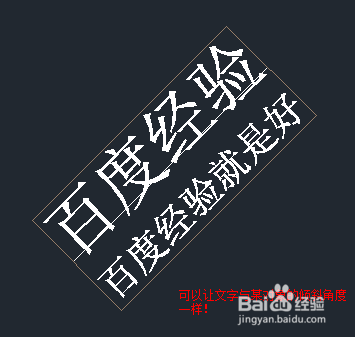 CAD2014实例教程：[24]单行文字输入