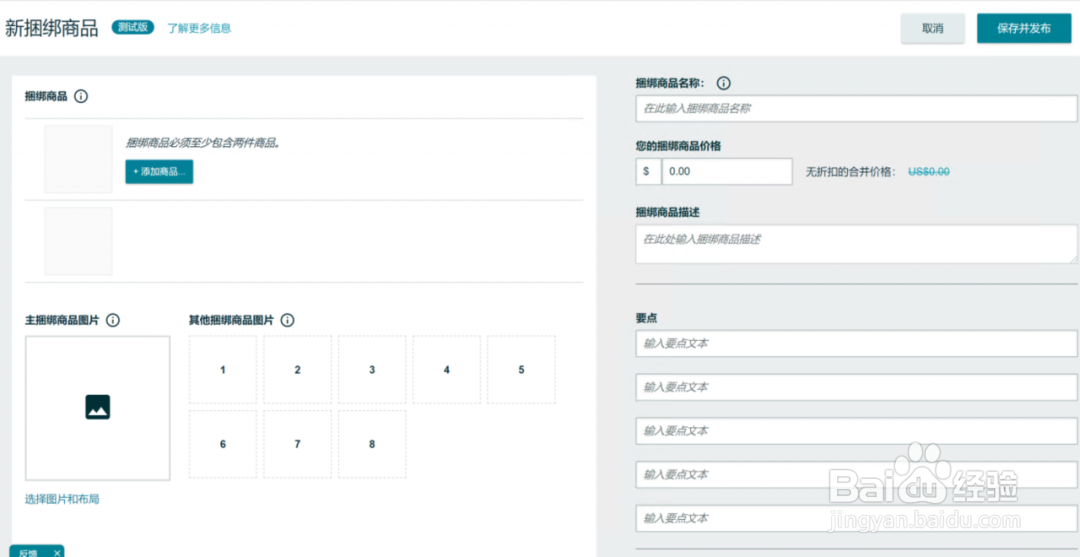 亚马逊销量差，有哪些提升的方法？