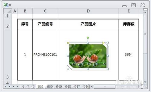 EXCEL给图片添橄榄色5pt发光强调文字颜色3效果