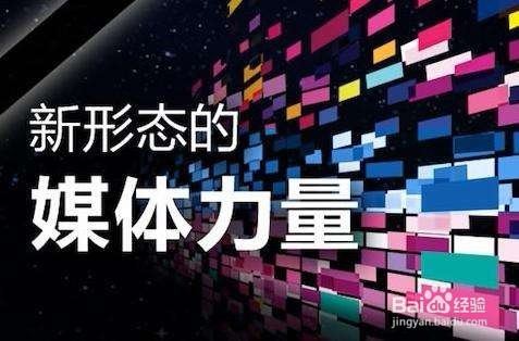 小白进阶经营自媒体