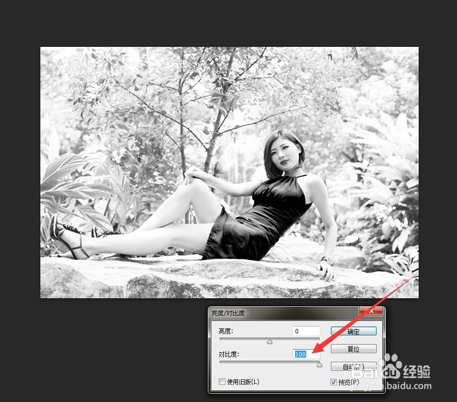 如何用photoshop抠图